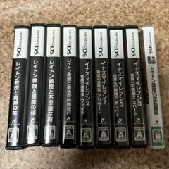 DSソフト　レイトン教授　イナズマイレブン2&3 レベル5セット