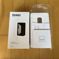 【tower】山崎実業 マグネット ティッシュケース ホワイト