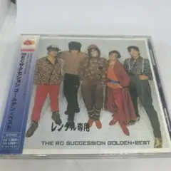 RC SUCCESSION/GOLDEN☆BEST