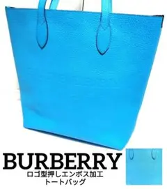希少BURBERRYバーバリー ネオンカラーロゴ型押しトートバッグ エンボス加工