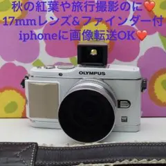 お散歩や旅行に❤️17mmu0026ファインダー付●iphoneに転送OK●人気のPEN