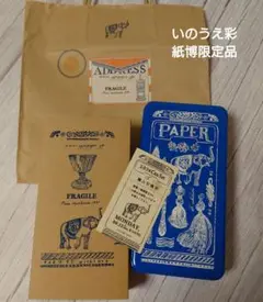 【限定品】いのうえ彩 2024 缶セット 紙博