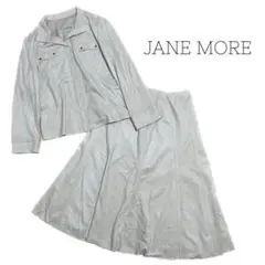 【JANE MORE】セットアップ フレアスカート ムートン 秋冬