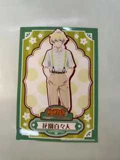 西武園ゆうえんち　アイドルマスターSideM 花園百々人　購入特典　ポストカード