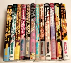 デッドデッドデーモンズデデデデデストラクション