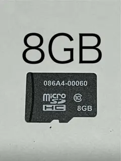 マイクロSDカード 8GB クラス10 動作確認フォーマット済 ラ