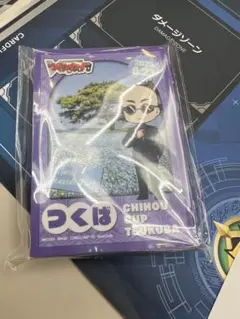 ヴァンガード ちほうカップ　マサノリ　スリーブ
