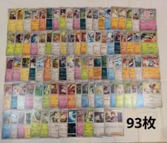ポケモン　ノーマルカード　93枚