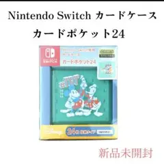 Nintendo Switch カードポケット24 新品未開封