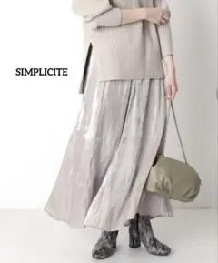 完売品【SIMPLICITE】サテンロングスカート グレージュ フリーサイズ
