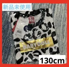 BABYDOLL 牛柄 Tシャツ 130cm 新品未使用