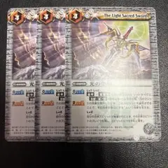 バトスピ 光の聖剣 3枚セット BS12-068 バトルスピリッツ