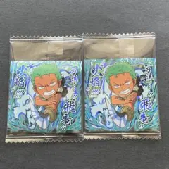 大海賊シールウエハース　ゾロ　2枚セット