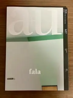 a+u 637 fala