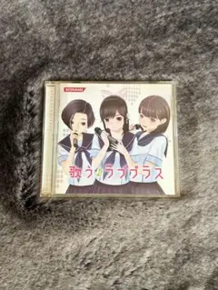 歌うラブプラス Amazon.co.jp: 歌う♪ラブプラス: Music