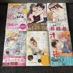 少女漫画セット