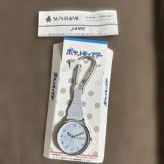 ポケットモンスター　カラビナウォッチ　クワッス