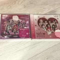 CANDY TUNE キスミーパティシエ 推し♡好き♡しんどい 通常版