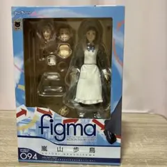 2025年最新】figmaそれでも町は廻っている嵐山歩鳥の人気