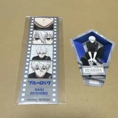 【匿名配送】ブルーロック　ready fight　凪誠士郎セット