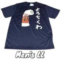 《新品・未使用》メンズ　おもしろTシャツ　LL