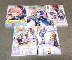 サイレント・ウィッチ 1～5巻 最新刊まで 桟とび 依空まつり
