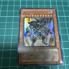 遊戯王　究極封印神エクゾディオス ウルトラ