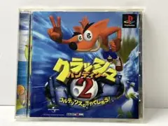 クラッシュ・バンディクー2