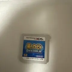 星のカービィ ロボボプラネットニンテンドー3DS