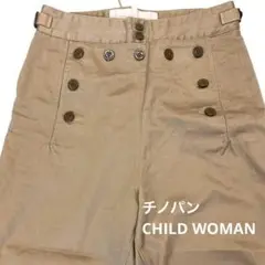 フロントボタンチノパンツ　サルエルチノパン　バックレースアップ