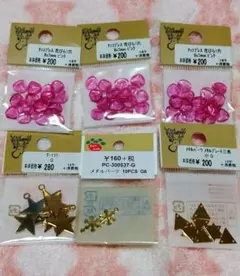 貴和製作所 Parts club 金属パーツ・ビーズセット 25個