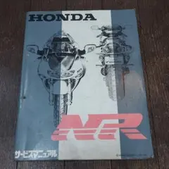 NR サービスマニュアル RC40