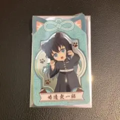 鬼滅の刃　時透無一郎　ナムコキャンペーンクリアカード