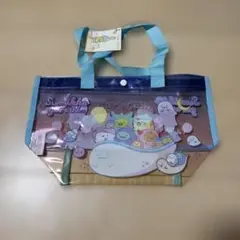 ＊新品未使用タグ付き＊すみっコぐらし　プール　バッグ
