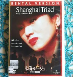 Item thumbnail for item 46fd15d5-8861-4d9d-b26e-bd9278d7efd5