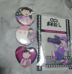 おそ松さんセット82