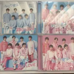 なにわ男子 cd 初心love