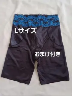 マルコ カーヴィシャス ロングガードル Lサイズ