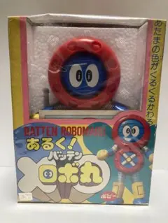 ポピー!バッテンロボ丸カリントメイト!グット!バズカン！2体セット Amazon.co.jp: ポピー バッテンロボ丸カリントメイト グット