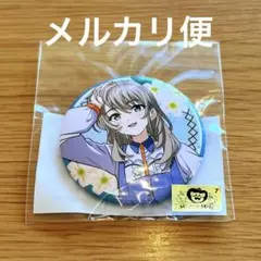 河原木桃香 缶バッジ オンラインくじコレ ガールズバンドクライ D賞D-5未開封