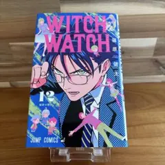 ☆美品☆マンガ　WITCH WATCH 12巻