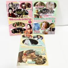(未使用･未開封品)　学研のにんぎょうげきどうが3 にほんのみんわ/せかいのみんわ [DVD] bt0tq1u Amazon.co.jp: 学研のにんぎょうげきどうが3 にほんのみんわ/せ