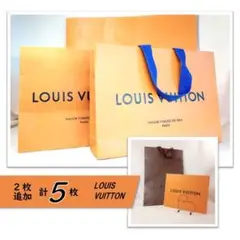ルイヴィトン/ショップバッグ3枚セット