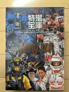 2025年最新】おかしなおかしな石器人 [DVD]の人気アイテム