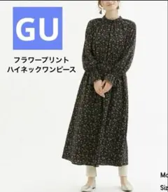 GUフラワープリントハイネックワンピース 長袖 花柄 総柄 ペチコートなし
