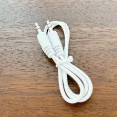 じ　オーディオケーブル 3.5 mm オス - オス ホワイト　0.5M