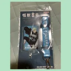 怪獣8号　市川レノ　グッズ　ファンタブ　ストラップ