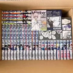 ブルーロック 漫画 1～27巻+ 特典