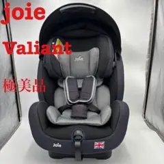 極美品　Joie チャイルドシート Valiant キャノピー付き　バリアント