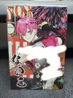 いれいす ライブ入場者特典 ないこ 8月17日 神戸
